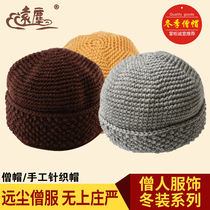 Yuan dust monk hat Hengyuanxiang hand-knitted hat Monk and nun hat Winter warm Buddhist monk hat Buddha hat