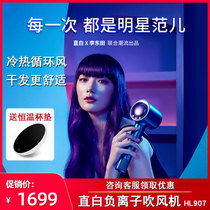 Straight white negative ion hair dryer 907 salon version Home hair salon special high-power hot and cold air constant temperature hair dryer