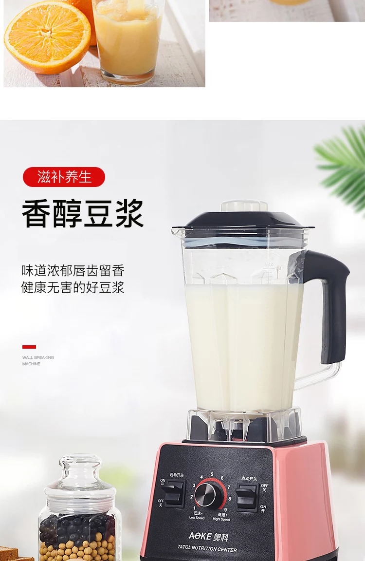 máy xay sinh tố kangaroo Aoke máy ép trái cây gia đình sữa đậu nành trái cây tự động thực phẩm máy chiên nước trái cây nhỏ xỉ không tường phá vỡ máy - Máy ép trái cây máy xay đa năng sunhouse