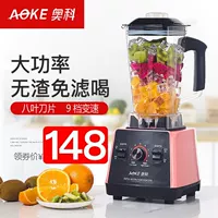 Aoke máy ép trái cây gia đình sữa đậu nành trái cây tự động thực phẩm máy chiên nước trái cây nhỏ xỉ không tường phá vỡ máy - Máy ép trái cây máy ép chậm bluestone