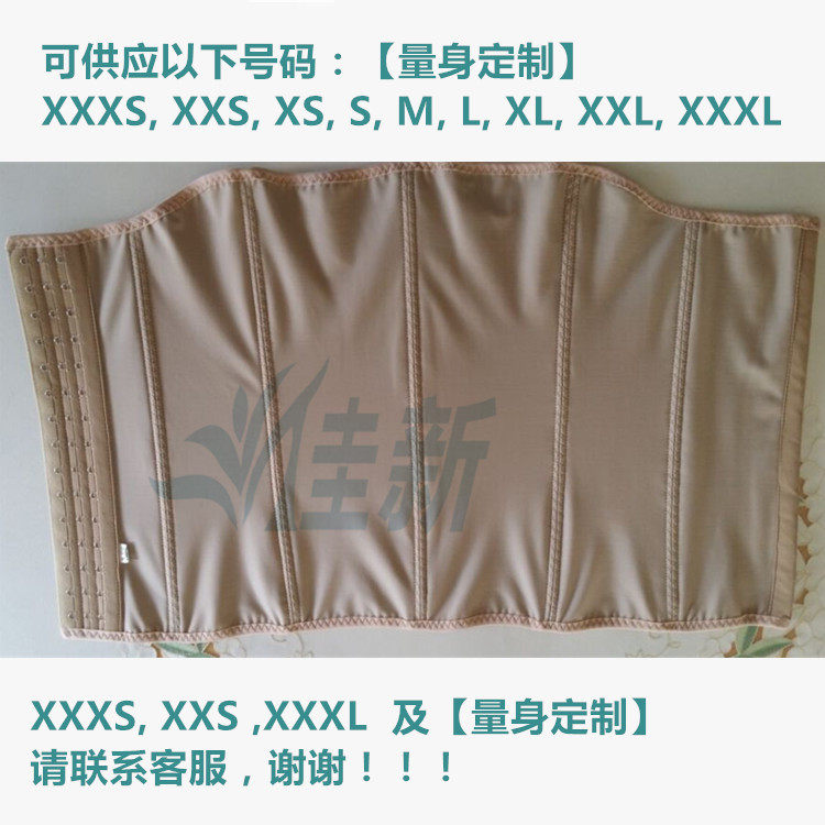 Corset simple en spandex - Ref 674434 Image 18