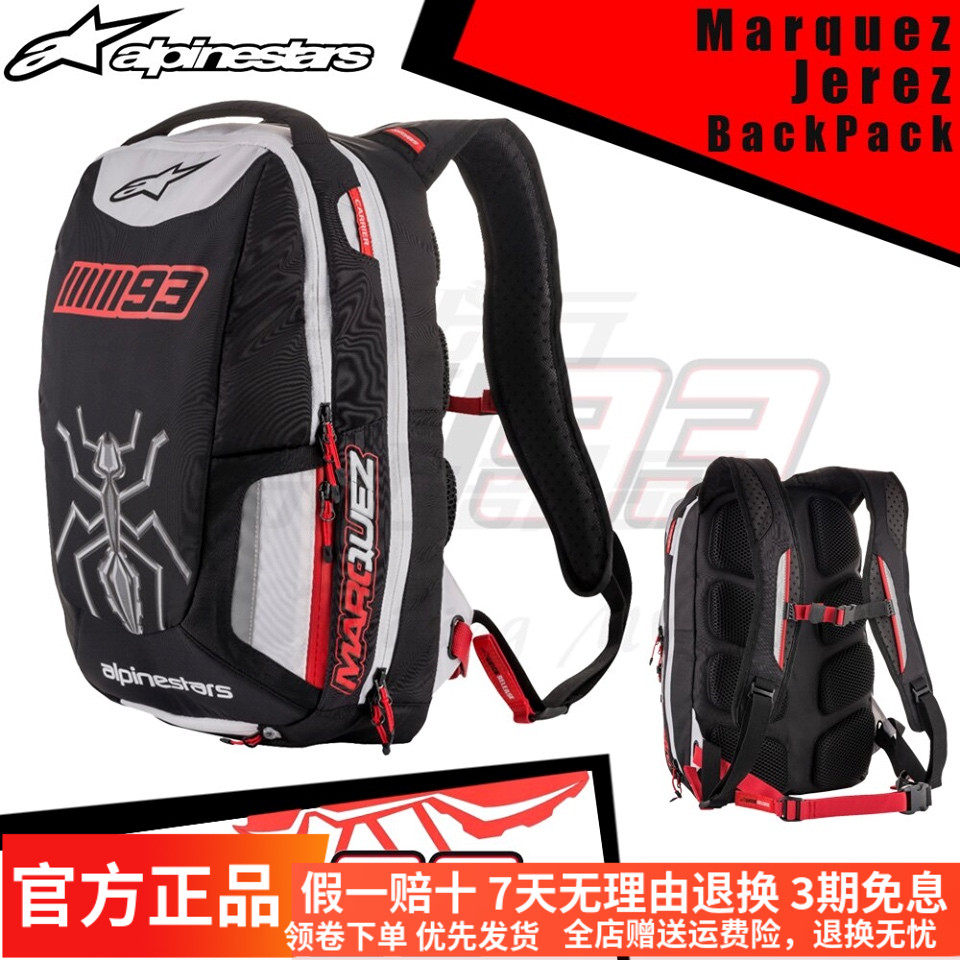 Italian A star MM93 Marquis joint limited edition backpack knight backpack ALPINESTARS riding bag