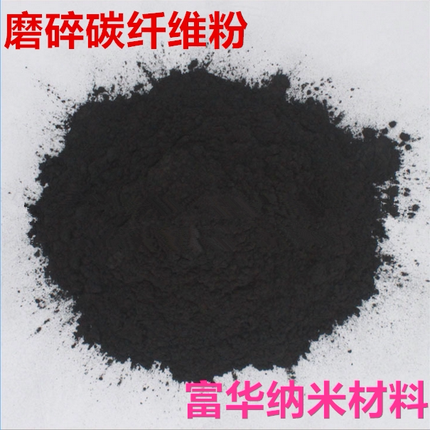 Carbon fiber reinforced plastic with carbon powder Carbon fiber powder Special building materials 250-300 500 500-mesh 800 mesh