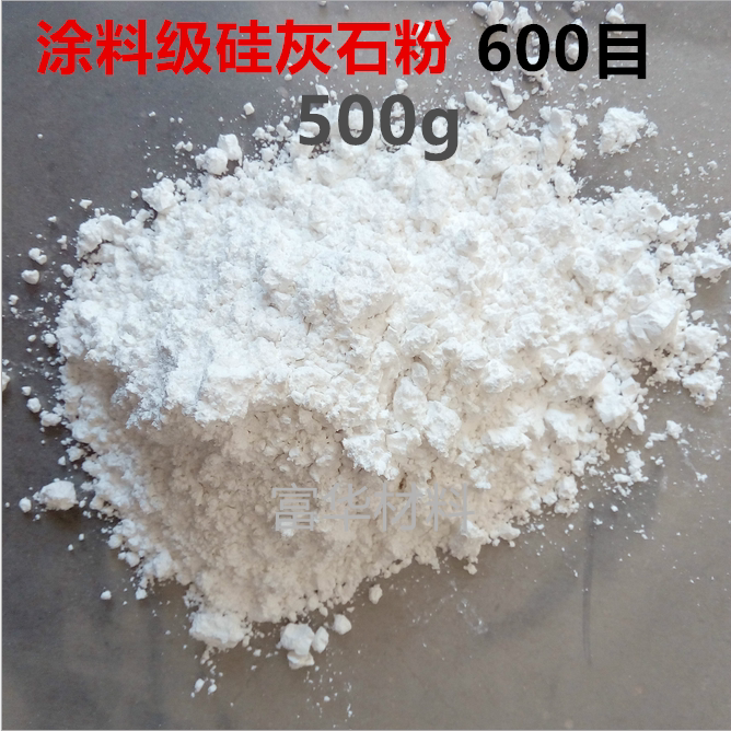 Ultrafine wollastonite powder 1250 mesh 800 mesh 400 mesh coating plastic special silica fume powder for rubber Premium grade
