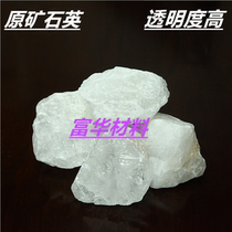 Manufacturer produces quartz sand quartz powder silicon micro powder ball milling powder paint Special paint refractory experiment 325