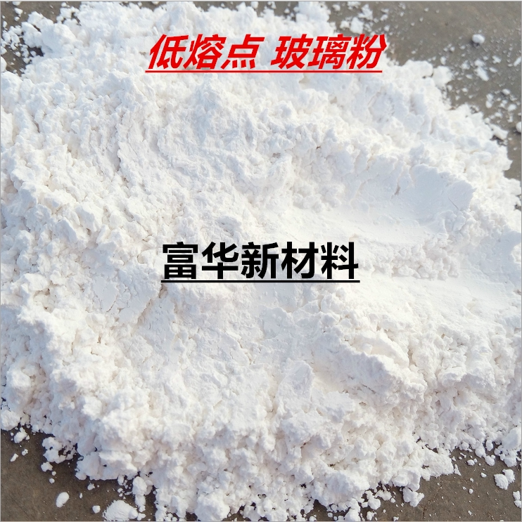 450-750 degree lead with lead 400 glass transparent glazed powder-low temperature glass ceramic transparent lava block glazes