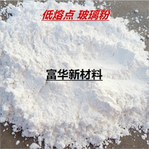 450-750 degree lead with lead 400 glass transparent glazed powder-low temperature glass ceramic transparent lava block glazes