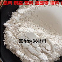 Primary Light Calcium Carbonate Light Calcium Powder Whiteness High Ultrafine Calcium Carbonate Upmarket Filler Quality Assurance