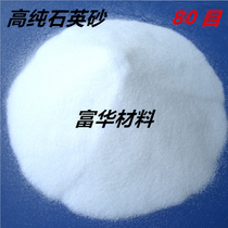 Quartz powder 200-mesh quartz powder 300-mesh quartz powder 400-mesh quartz powder 600-mesh quartz powder