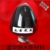 Water-soluble carbon black powder polyurethane sealant for environmentally friendly coatings carbon black special pigment for plastic and rubber jointing agents