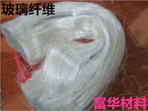 Gypsum line board special glass fiber wire Gold pot opening wire Alkali-free alkali-free long glass fiber glass wire