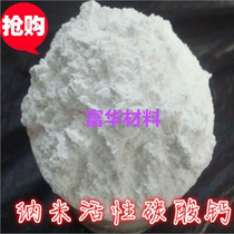 Boutique High Pure Calcium Carbonate 1000 1500 1500 Mesh 2000 Mesh Active Calcium Carbonate Industrial Heavy Calcium Carbonate