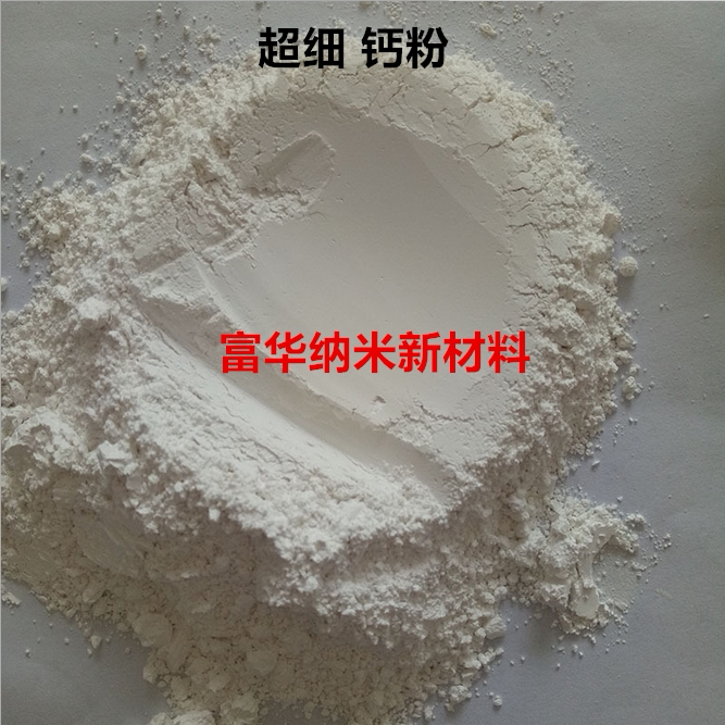 Heavy calcium carbonate 400 mesh heavy calcium double fly powder Calcite Powder Old Powder Calcium Carbonate Paper