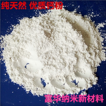 Light calcium powder with calcium 95 whiteness 97 Quality light calcium carbonate High quality calcium carbonate Price offer