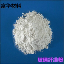 Glass fiber powder 300 mesh 600 mesh 800 mesh resin reinforced filler with glass fiber powder without impurities