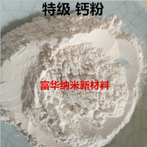 University Experimental Heavy Calcium Carbonate 300 Mesh 500 Mesh 800 Mesh Heavy Calcium Inorganic Filler Coatings Additives