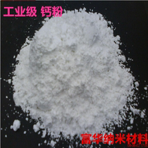 High Quality Calcium Powder Whiteness Good Calcium Carbonate Content High Super White Ultrafine Heavy Light Calcium Carbonate Plastic Filling