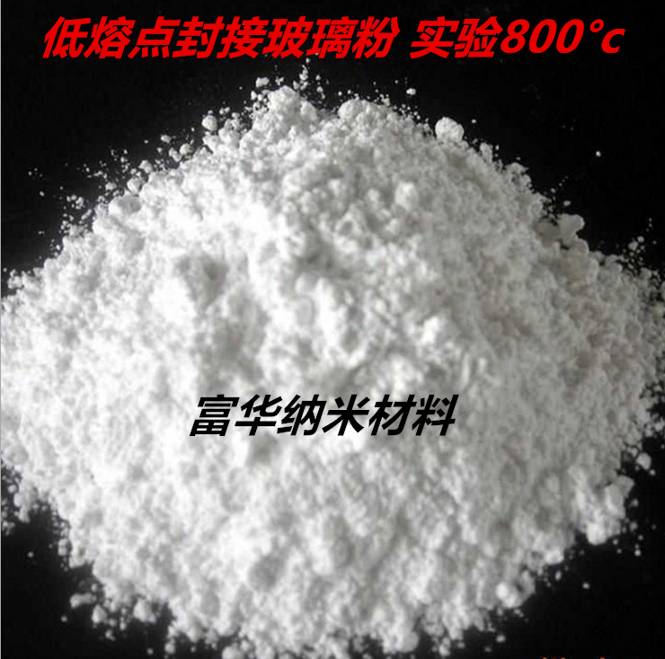 Experimental glass powder low temperature glass powder lead-free paint with glass powder plastic filled glass powder 400 °