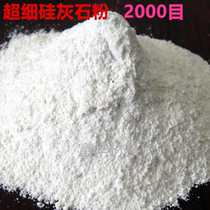 Needle-like silicon grey stone powder paint with silicon grey stone powder ultra-fine silicon grey stone powder with silicon grey stone