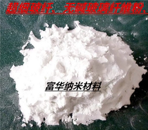 Glass fiber powder ultra-fine glass fiber alkali-free glass fiber powder ultra short glass fiber 1000 mesh -8000 mesh
