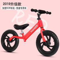 Balance bike Kids 8-12 large student bike Toddler boy Girl Girl Pedaling scooter Blue paddling