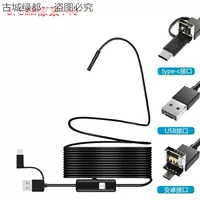 5.5mm, «три в одном»