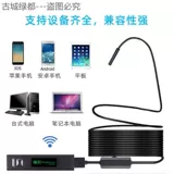 8 мм углеродное застоя с легким изгибом зеркального детектора Внешнее фото мобильный телефон, подходящий для эндоскопа HD USB