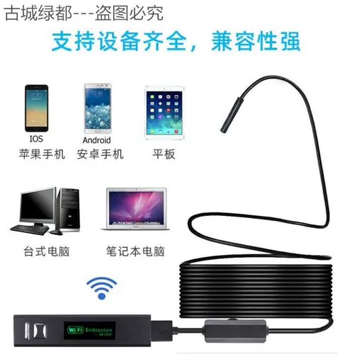 8 мм углеродное застоя с легким изгибом зеркального детектора Внешнее фото мобильный телефон, подходящий для эндоскопа HD USB