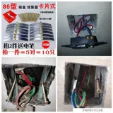 Переключить темную коробку нижней коробки ремонт ярко -линейный штур