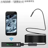 8 мм углеродное застоя с легким изгибом зеркального детектора Внешнее фото мобильный телефон, подходящий для эндоскопа HD USB