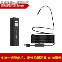 Общая версия Apple Android возле Jiao Soft Line 1 метр