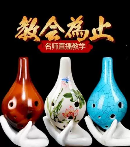 Tao Xun 10 lỗ chuyên nghiệp dành cho người mới bắt đầu mười hai lỗ màu men bản nhạc nữ miệng ngắn f phím nhạc cụ cô gái alto c phím người lớn - Nhạc cụ dân tộc