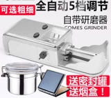 Полный автоматический продавец для машин рога используйте домашние электрические засухи костюмы с высокой мощной малой дымом сигареты интеллектуальны