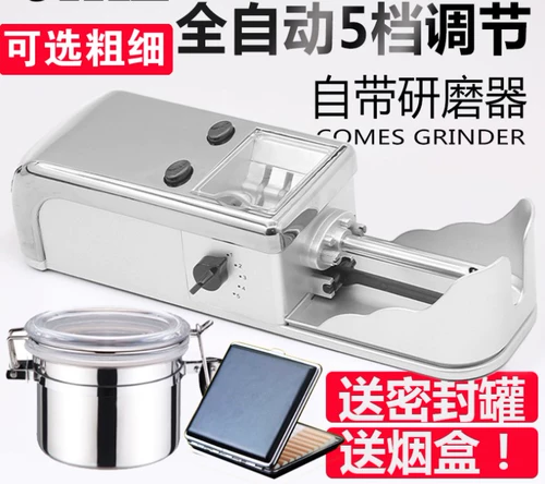 Полный автоматический продавец для машин рога используйте домашние электрические засухи костюмы с высокой мощной малой дымом сигареты интеллектуальны