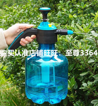 Watering flowers Hand-held high pressure car washing gun spray bottle watering pot head Car suppression sprayer raising flowers multi-purpose home sprinkler