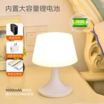 Brightness Mobile color-changing small table lamp Charging eye protection Warm light gift sleep lamp Adjustable personality led lamp ins