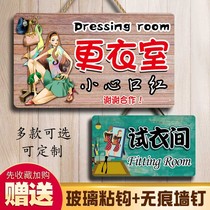 Clothing store fitting room sign locker room listing creative door warm reminder card careful lipstick sign