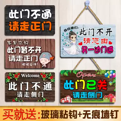 This door does not open, please go to the side door, front door, front door, front door, front door, front door, front door, front door, front door, front door, front door, front door, front door, front door