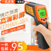 Far infrared thermometer sugar art tools sugar art thermometer laser thermometer temperature meter temperature meter