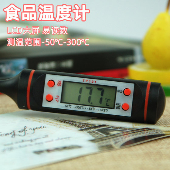 Kongming 설탕 아트 온도계 전자 디지털 디스플레이 스테인레스 스틸 설탕 당기는 도구 롤리팝 캔디 펜 온도계