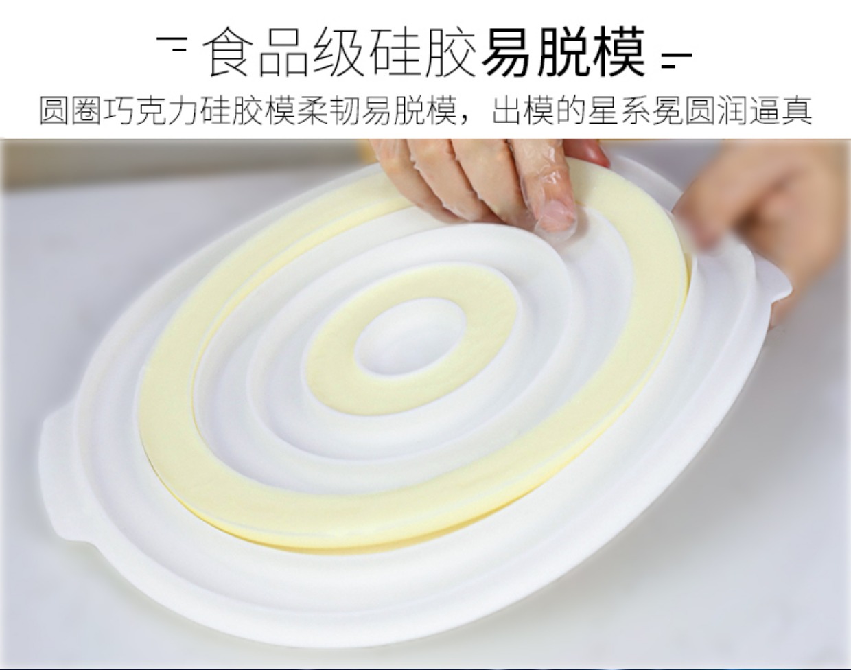 Net bánh hành tinh đỏ khuôn sô cô la sáng tạo ngôi sao mousse bóng mô hình ngôi sao vòng nhẫn rung hành tinh - Tự làm khuôn nướng khuôn làm kẹo dẻo