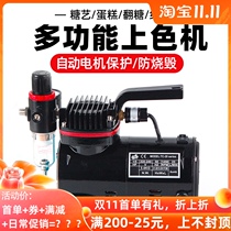 Color spraying machine sugar art coloring air pump coloring machine sugar art coloring tool spraying pen painting pump black color spraying pump