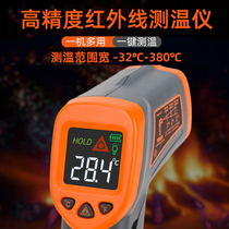 Far Infrared Thermometer Thermometers Sugar Art Tool Thermometry Gun Laser Temperature Gauge High Precision Sugar Art Thermometer