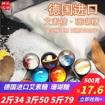 German imported Ai Sugarn Coral Sugar Plate Decorated Sugar Shaded Sugar Starry Lollipop Raw Cake Decoration Eskind Sugar