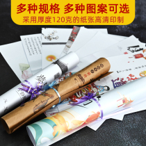 Mood Dish Hem Dish Decoration Cold Vegetable Dining Cushion Paper Creative Paper China Wind Book Law Art Kraft Aperitiv Mat Surround Edge