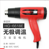 Sugar Art High Temperature Gun Shaping Gun Hot Wind Gun Sugar Art Tool Styling Gun High Power Hot Melt Blow With Bubble Hot Wind Gun