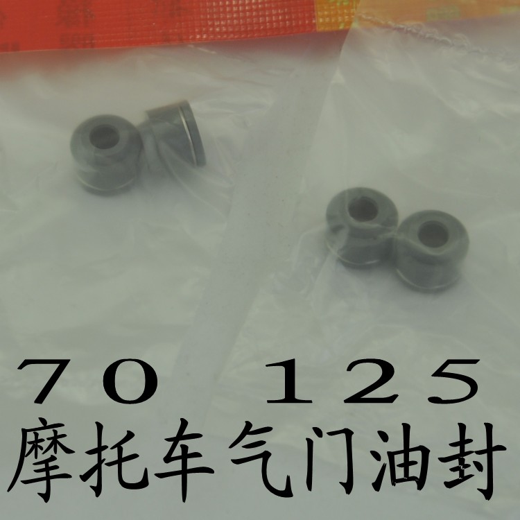 Locomotive Premium Valve Oil Seal Accessories JH70 JH70 CG125 150 GY6 Scooter Valve Sealant Ring