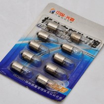 Motorcycle travelling light fog light 12V5W monofilament single contact hanging opening small light bulb with small light bulb 10 prices