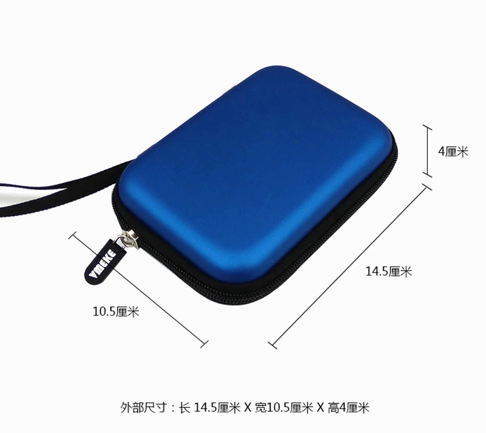 Đa chức năng đĩa cứng di động kỹ thuật số gói Po mực bảo vệ cáp sạc có sức chứa một dung lượng lớn túi tai nghe di động - Lưu trữ cho sản phẩm kỹ thuật số túi đựng tai nghe true wireless