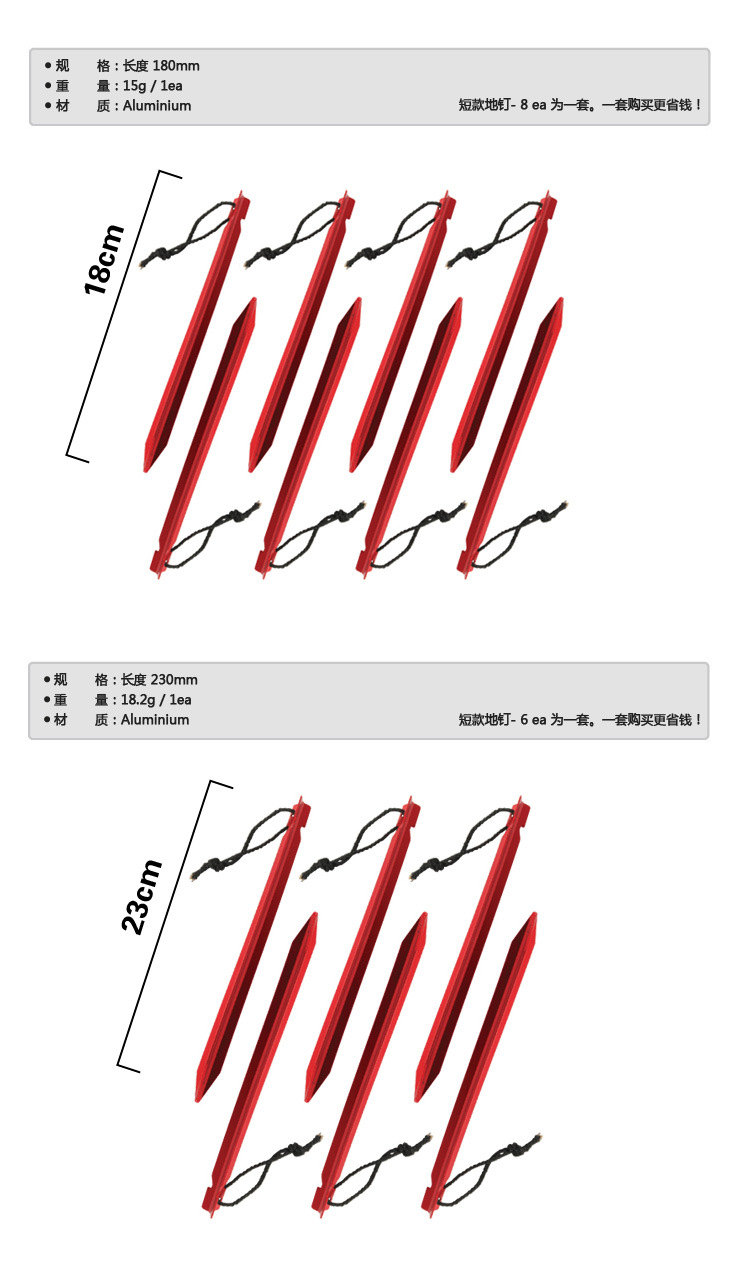 Selpa xuất khẩu ngoài trời cắm trại tam giác nails gia cố hợp kim nhôm tán lều phụ kiện bãi biển móng tay 18 cm búa đóng cọc lều